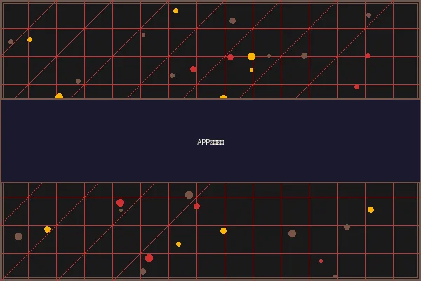 免费彩金 APP游戏界面 - 豪门国际移动版