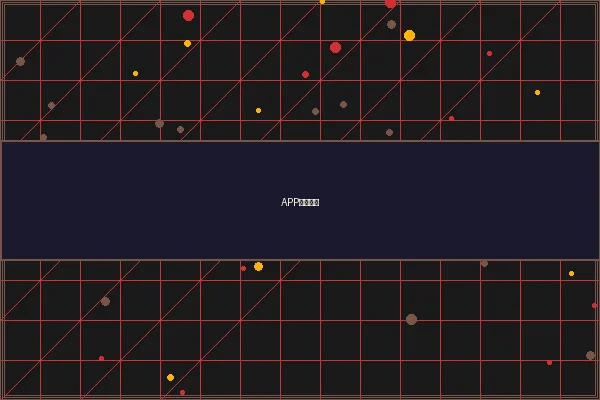 免费彩金 APP视讯界面 - ng娱乐移动版