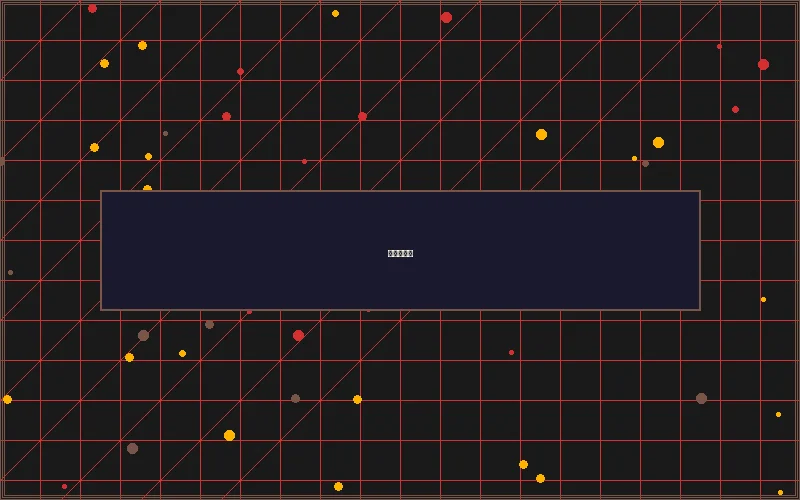 豪门国际寻宝黄金城赛博场景 - 免费彩金